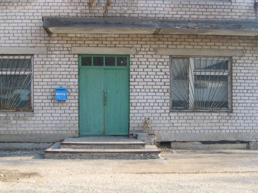 ВХОД, отделение почтовой связи 162702, Вологодская обл., Череповецкий р-он
