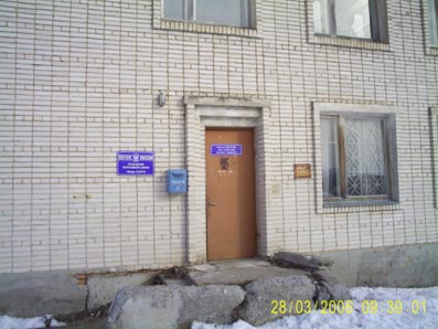 ВХОД, отделение почтовой связи 162914, Вологодская обл., Вытегорский р-он, Мегра
