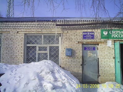 ФАСАД, отделение почтовой связи 162940, Вологодская обл., Вытегорский р-он, Депо