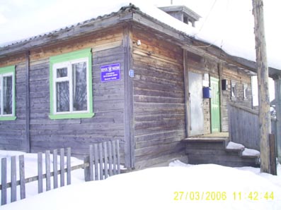 ФАСАД, отделение почтовой связи 162948, Вологодская обл., Вытегорский р-он, Янишево