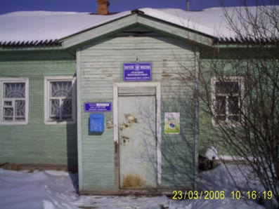 ФАСАД, отделение почтовой связи 162952, Вологодская обл., Вытегорский р-он, Анненский Мост