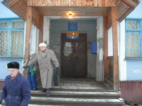 ВХОД, отделение почтовой связи 163020, Архангельская обл., Архангельск