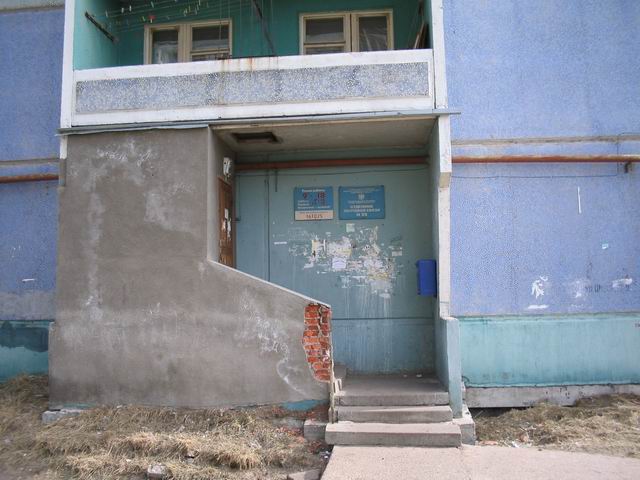 ВХОД, отделение почтовой связи 163025, Архангельская обл., Архангельск