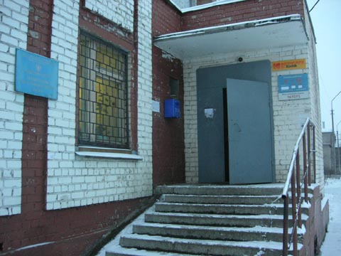 ВХОД, отделение почтовой связи 163035, Архангельская обл., Архангельск
