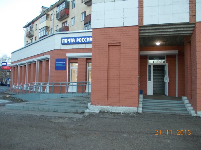 ВХОД, отделение почтовой связи 163046, Архангельская обл., Архангельск
