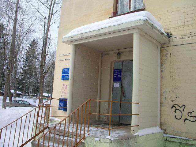 ФАСАД, отделение почтовой связи 164171, Архангельская обл., Мирный