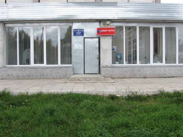 ФАСАД, отделение почтовой связи 164173, Архангельская обл., Мирный