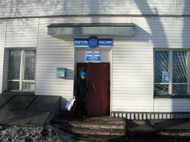ФАСАД, отделение почтовой связи 164261, Архангельская обл., Плесецкий р-он