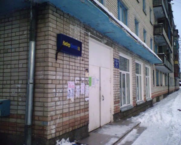 ФАСАД, отделение почтовой связи 165100, Архангельская обл., Вельский р-он, Кулой
