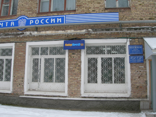 ФАСАД, отделение почтовой связи 167018, Коми респ., Сыктывкар