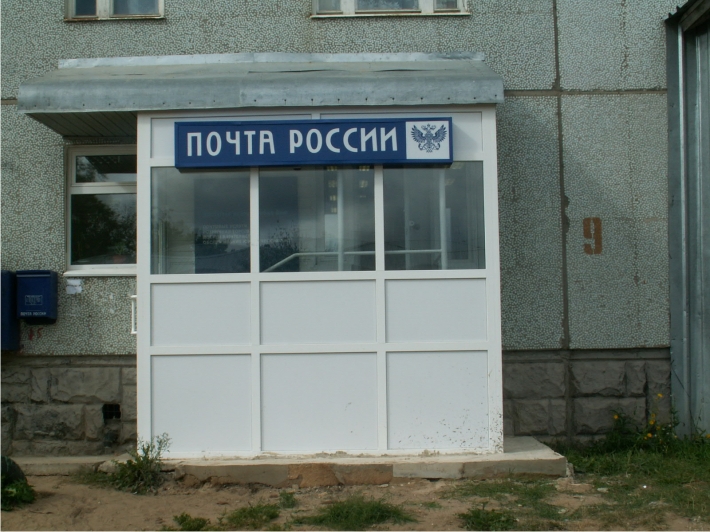 ВХОД, отделение почтовой связи 167022, Коми респ., Сыктывкар