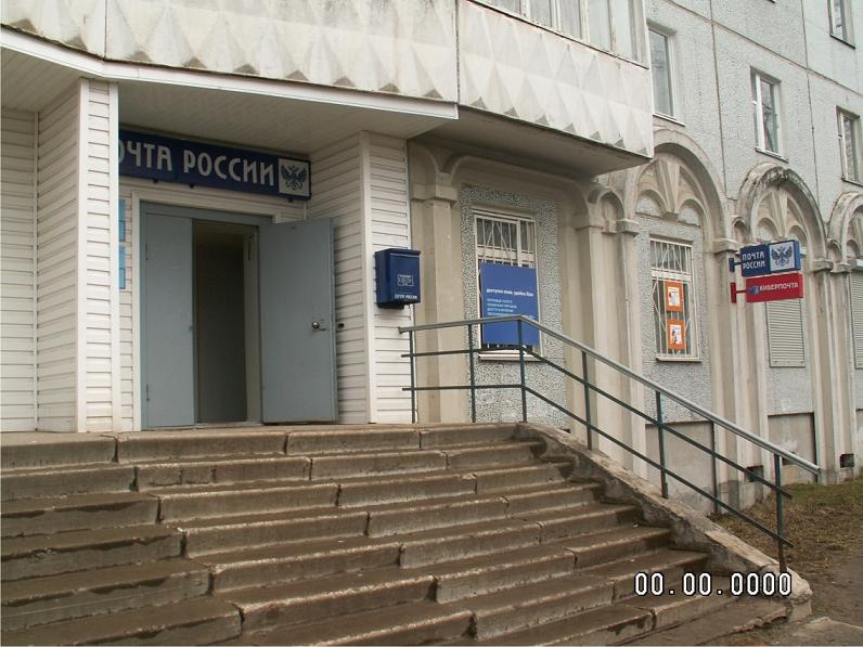 ВХОД, отделение почтовой связи 167031, Коми респ., Сыктывкар