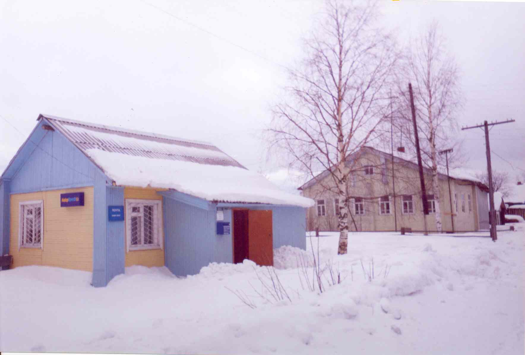 ВХОД, отделение почтовой связи 168052, Коми респ., Корткеросский р-он, Подъельск