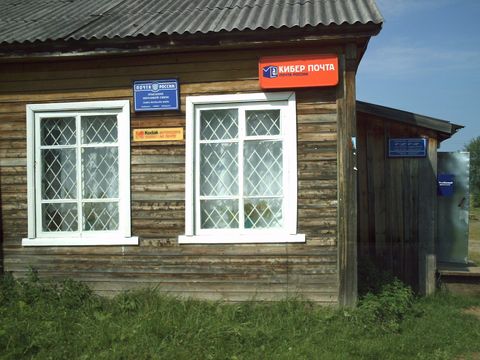 ФАСАД, отделение почтовой связи 168065, Коми респ., Усть-Куломский р-он, Кебанъель