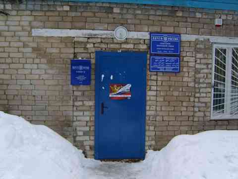 ВХОД, отделение почтовой связи 169012, Коми респ., Усть-Вымский р-он, Казлук