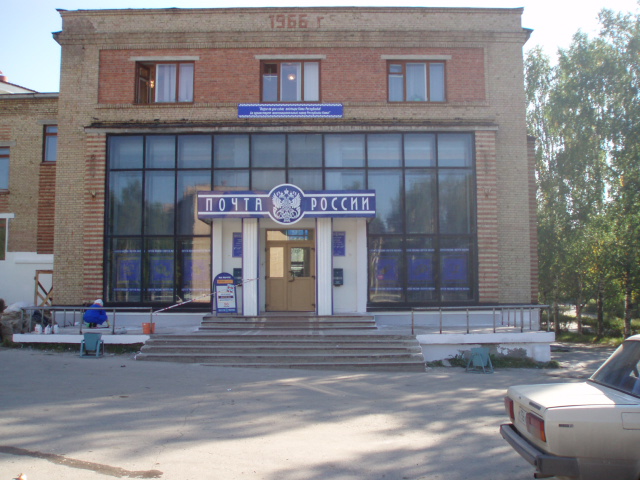 ФАСАД, отделение почтовой связи 169300, Коми респ., Ухта