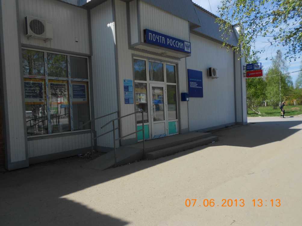 ВХОД, отделение почтовой связи 169302, Коми респ., Ухта