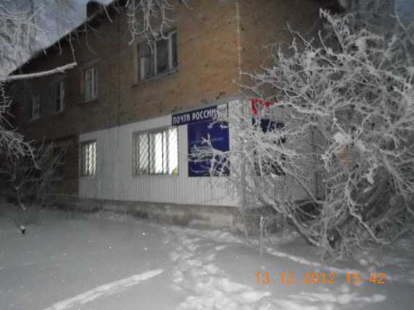 ФАСАД, отделение почтовой связи 169303, Коми респ., Ухта