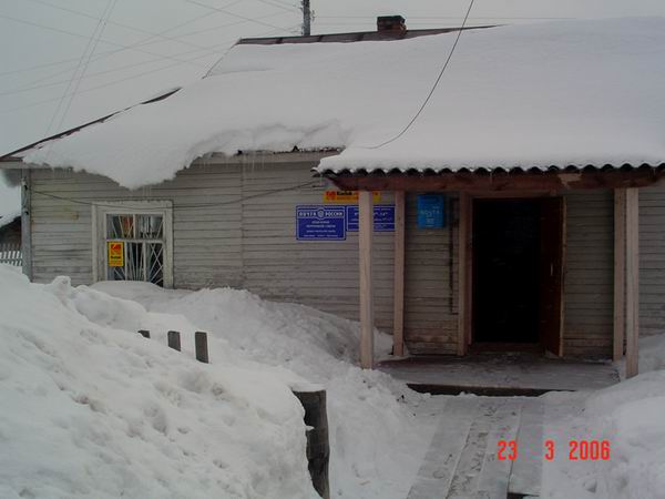 ФАСАД, отделение почтовой связи 169473, Коми респ., Ижемский р-он, Краснобор