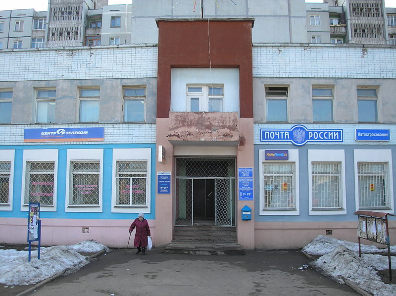 ФАСАД, отделение почтовой связи 170004, Тверская обл., Тверь