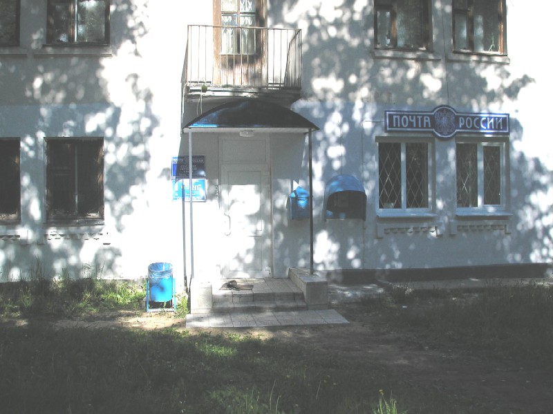 ФАСАД, отделение почтовой связи 170025, Тверская обл., Тверь