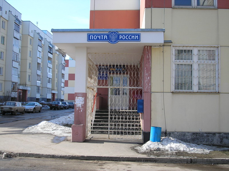 ФАСАД, отделение почтовой связи 170027, Тверская обл., Тверь