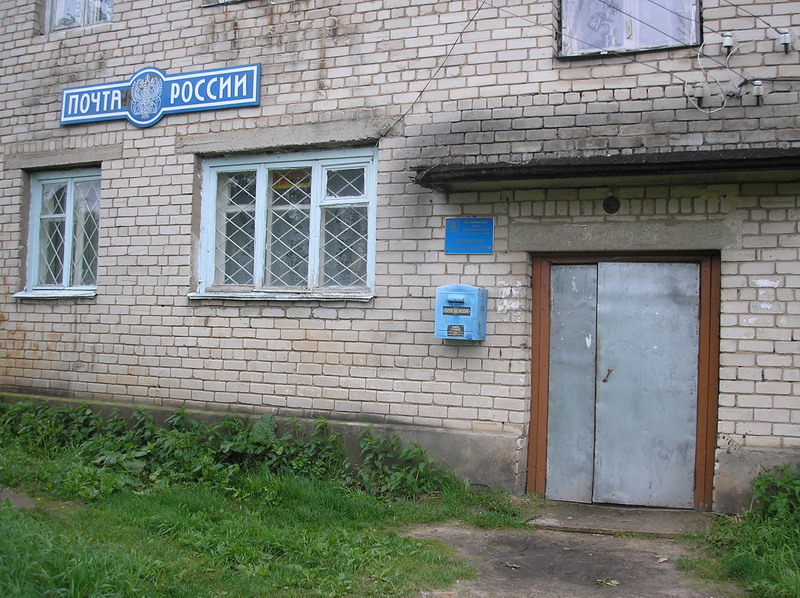 ФАСАД, отделение почтовой связи 170505, Тверская обл., Калининский р-он, Рождествено