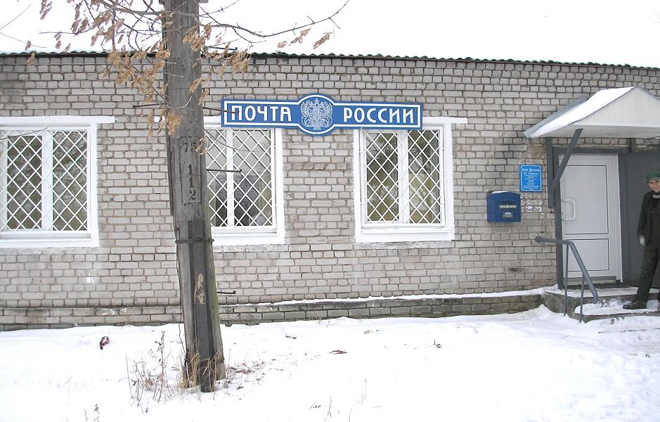 ФАСАД, отделение почтовой связи 170536, Тверская обл., Калининский р-он, Чуприяновка