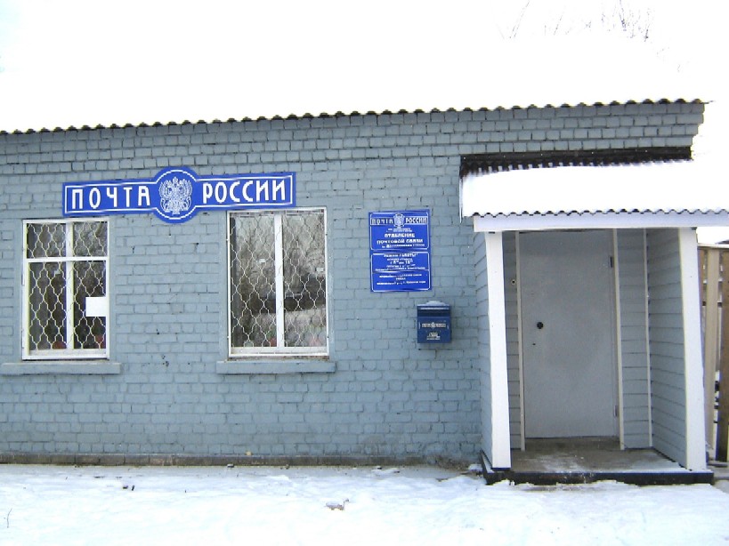 ФАСАД, отделение почтовой связи 170550, Тверская обл., Калининский р-он, Даниловское