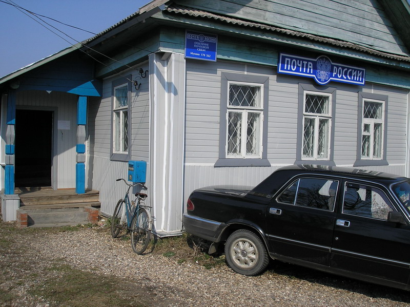 ФАСАД, отделение почтовой связи 170562, Тверская обл., Калининский р-он, Мухино
