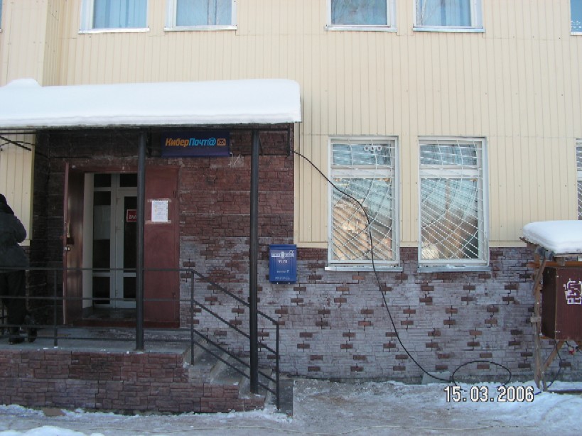 ФАСАД, отделение почтовой связи 171090, Тверская обл., Озерный