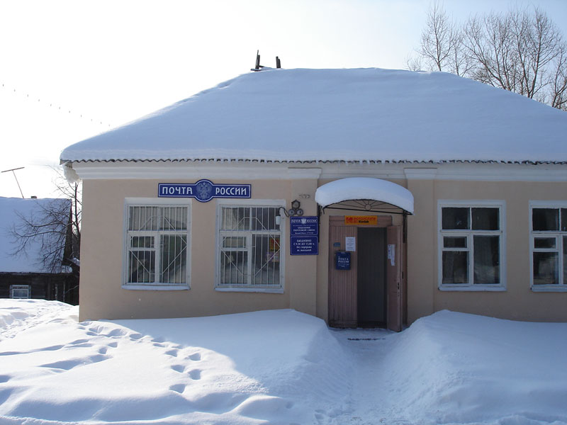 ФАСАД, отделение почтовой связи 171114, Тверская обл., Вышневолоцкий р-он, Белый Омут