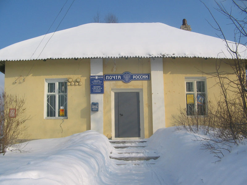 ФАСАД, отделение почтовой связи 171118, Тверская обл., Вышневолоцкий р-он, Коломно
