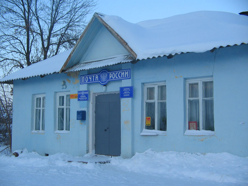 ФАСАД, отделение почтовой связи 171120, Тверская обл., Вышневолоцкий р-он, Солнечный
