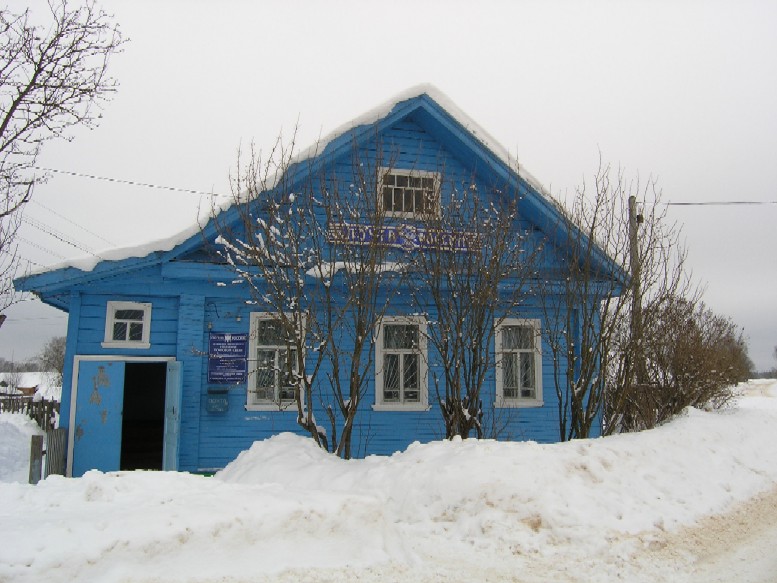 ФАСАД, отделение почтовой связи 171222, Тверская обл., Лихославльский р-он, Залазино