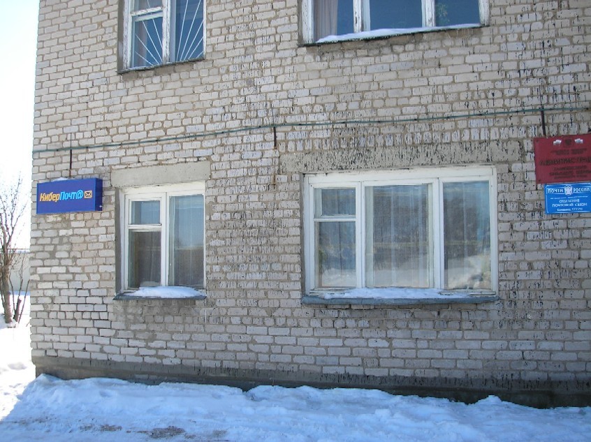 ФАСАД, отделение почтовой связи 171591, Тверская обл., Кашин
