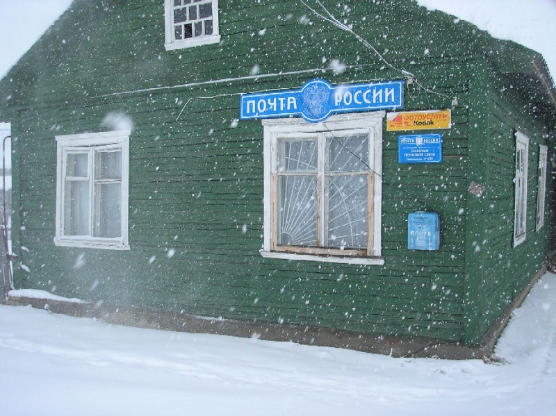 ФАСАД, отделение почтовой связи 171620, Тверская обл., Кашинский р-он, Никольское