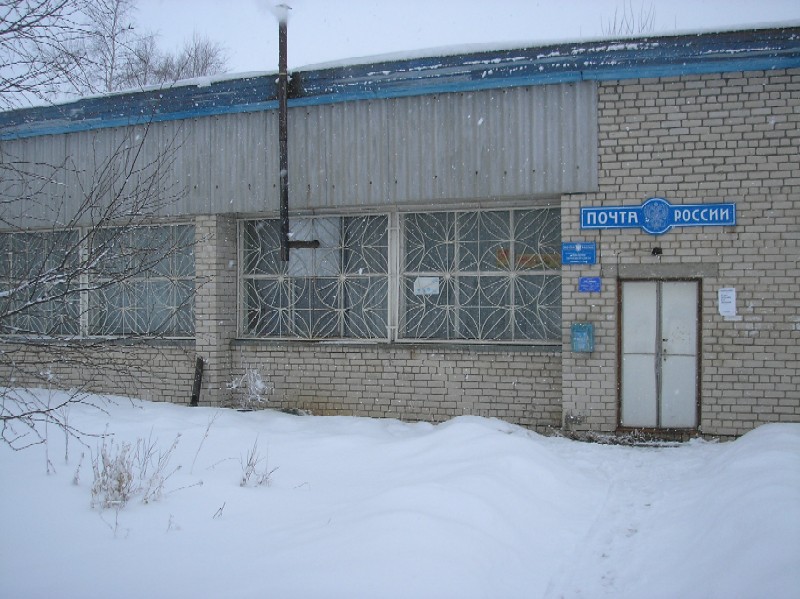 ФАСАД, отделение почтовой связи 171621, Тверская обл., Кашинский р-он, Зобнино