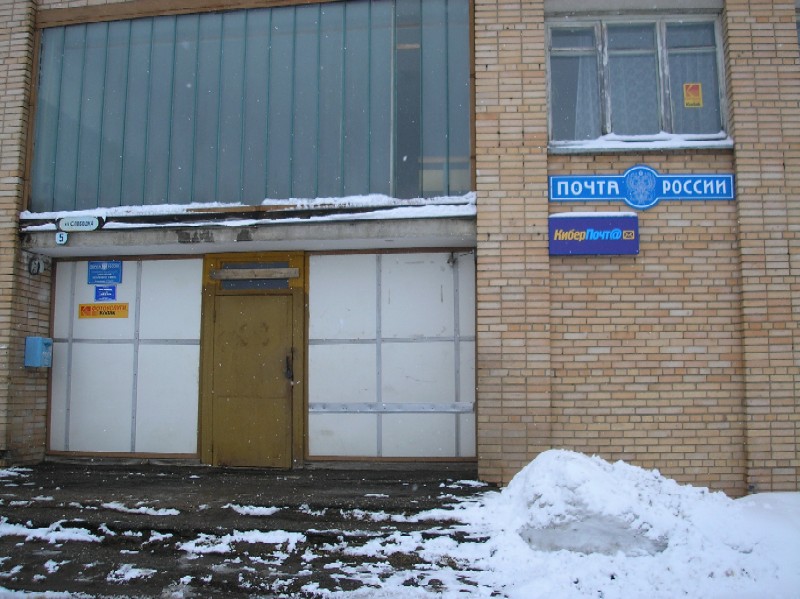 ФАСАД, отделение почтовой связи 171632, Тверская обл., Кашинский р-он, Барыково
