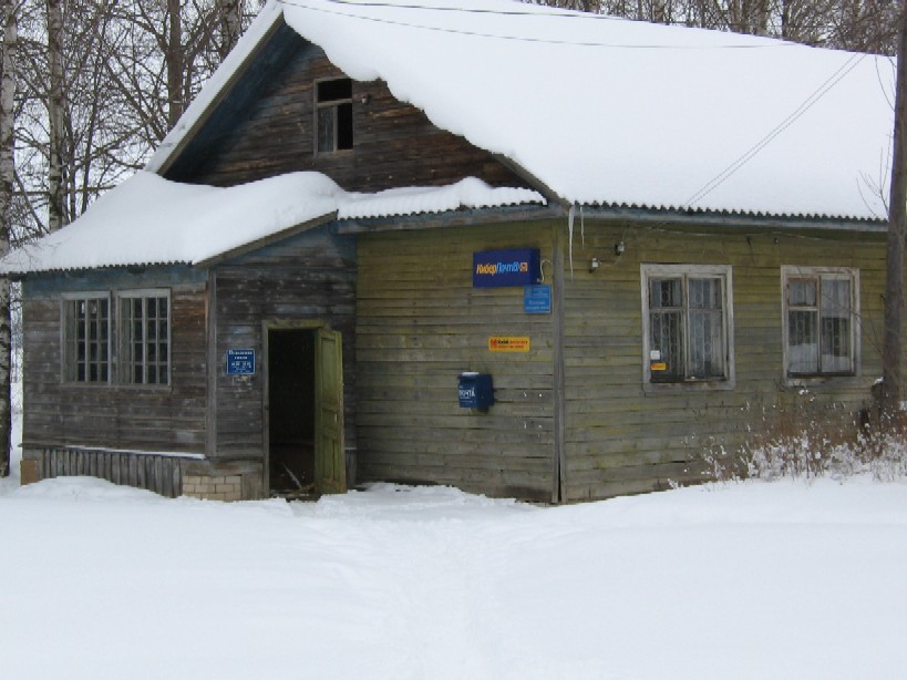ФАСАД, отделение почтовой связи 171653, Тверская обл., Краснохолмский р-он, Высокуша