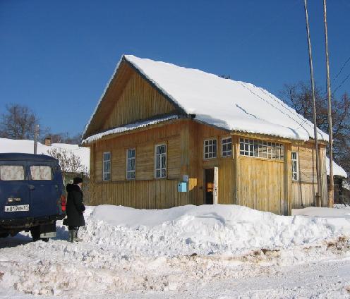 ФАСАД, отделение почтовой связи 171893, Тверская обл., Лесной р-он, Борисовское