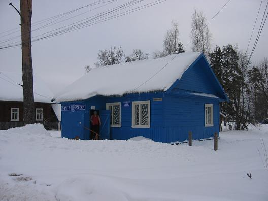ФАСАД, отделение почтовой связи 171901, Тверская обл., Максатихинский р-он