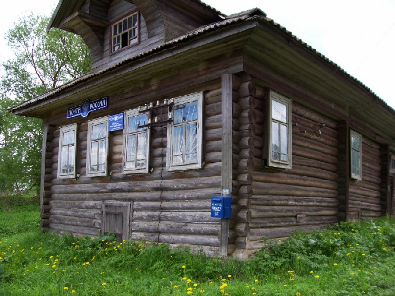 ФАСАД, отделение почтовой связи 171953, Тверская обл., Бежецкий р-он, Дуброва