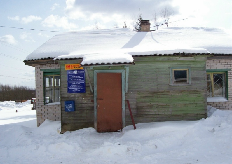 ФАСАД, отделение почтовой связи 171965, Тверская обл., Бежецкий р-он, Шульгино