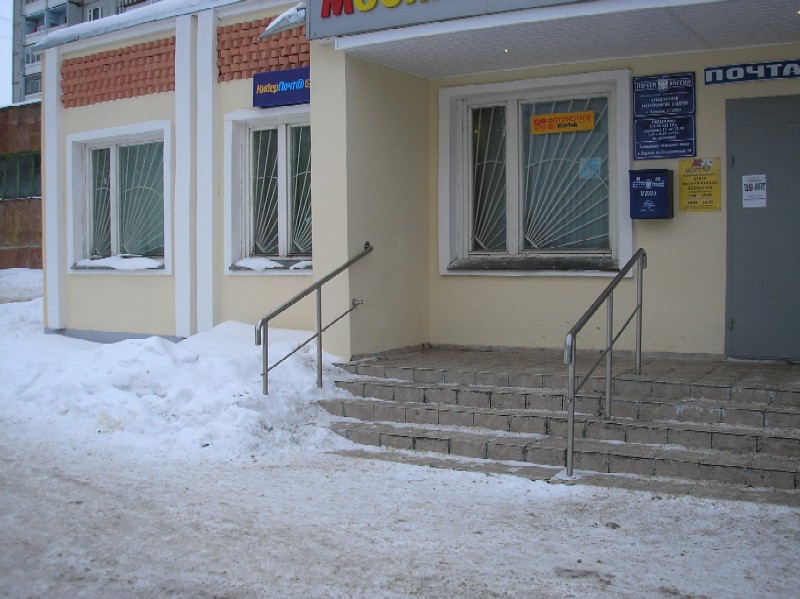 ВХОД, отделение почтовой связи 172003, Тверская обл., Торжок