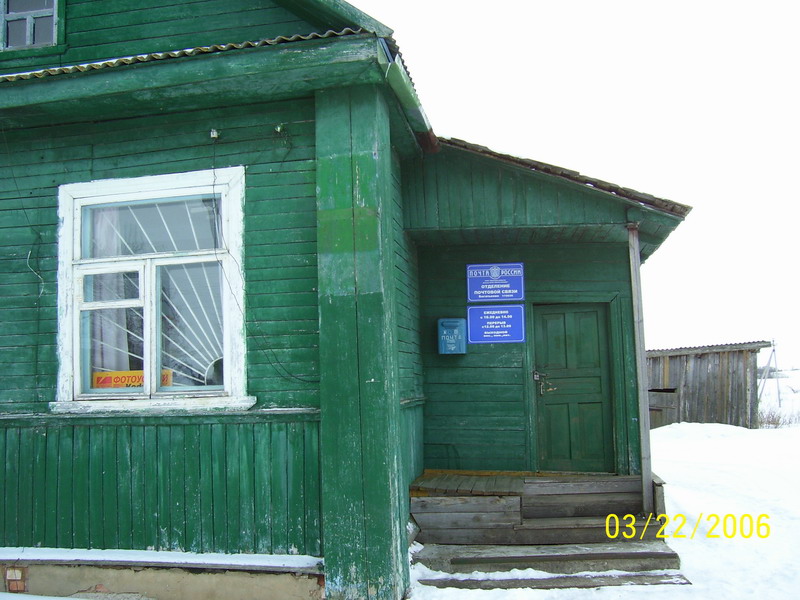 ФАСАД, отделение почтовой связи 172035, Тверская обл., Торжокский р-он, Богатьково