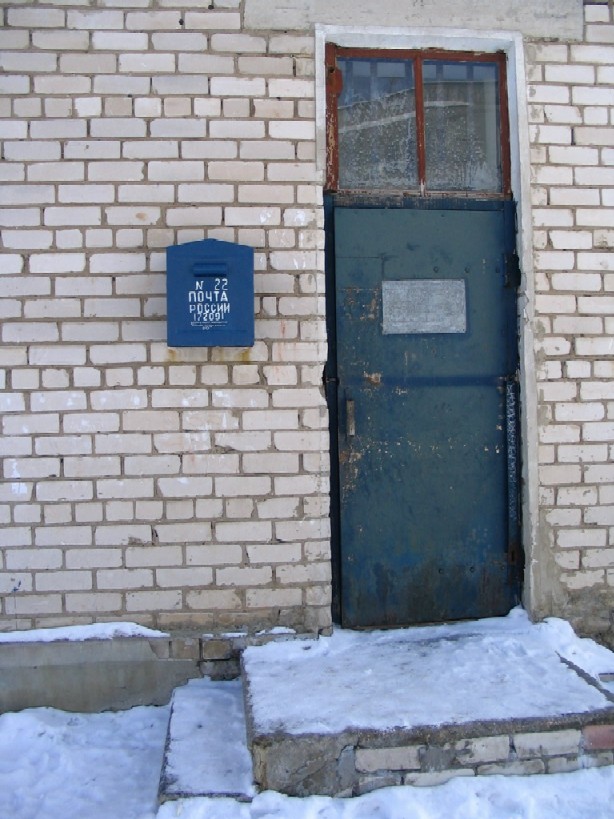 ФАСАД, отделение почтовой связи 172091, Тверская обл., Торжокский р-он, Селихово