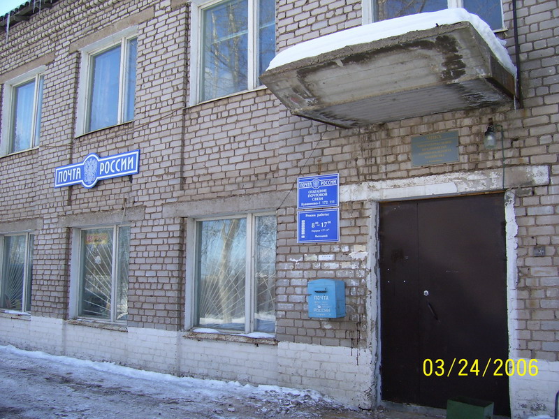 ФАСАД, отделение почтовой связи 172111, Тверская обл., Кувшиновский р-он