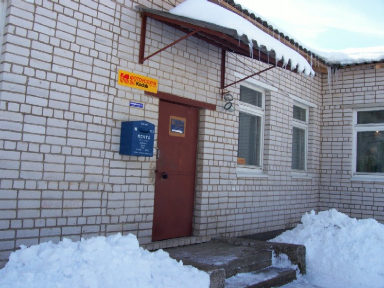ВХОД, отделение почтовой связи 172316, Тверская обл., Зубцовский р-он, Малое Коробино