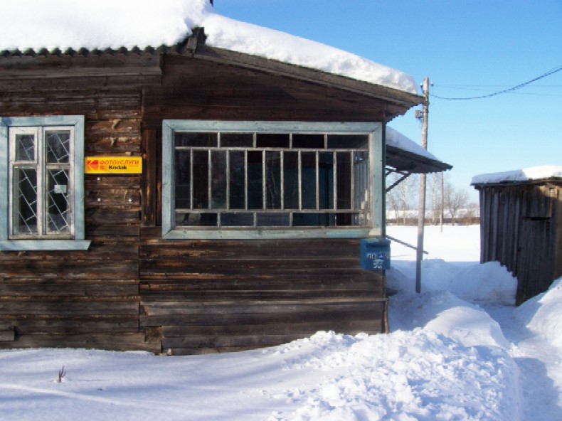 ФАСАД, отделение почтовой связи 172416, Тверская обл., Оленинский р-он, Отрадное